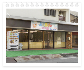 fig_gamou ふぇありぃ保育園 蒲生園